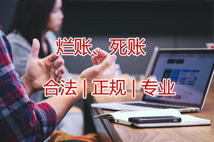 郓城要债公司：建材厂货款顺利追回，讨债专家值得信赖！